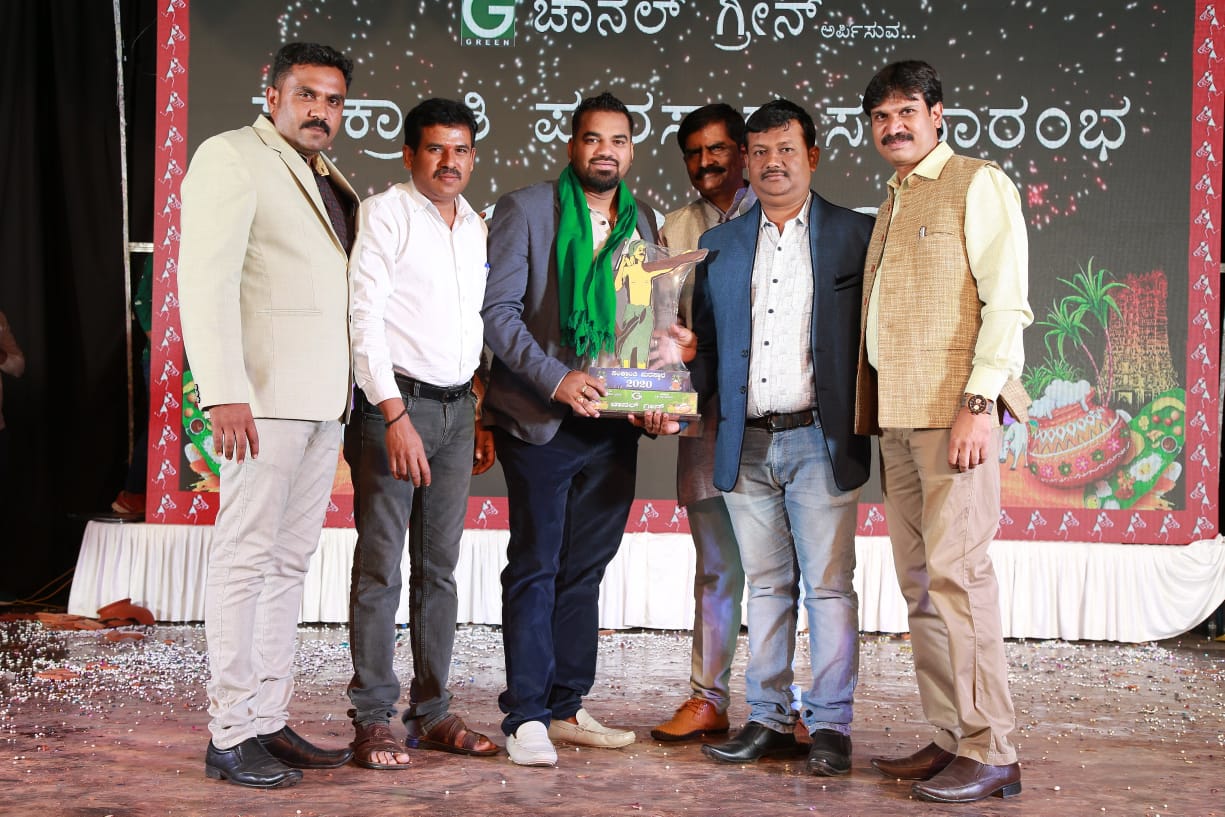 ಸಂಕ್ರಾಂತಿ ಪುರಸ್ಕಾರ ಸಂಭ್ರಮ 2020