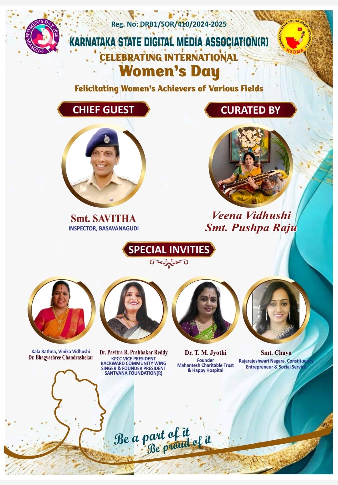 ಮಾರ್ಚ್ 15ರಂದು ಮಹಿಳಾ ವಿಶ್ವ ದಿನಾಚರಣೆ ಪ್ರಯುಕ್ತ ವುಮೆನ್ ಅಚಿವರ್ಸ್2026 ಕಾರ್ಯಕ್ರಮ