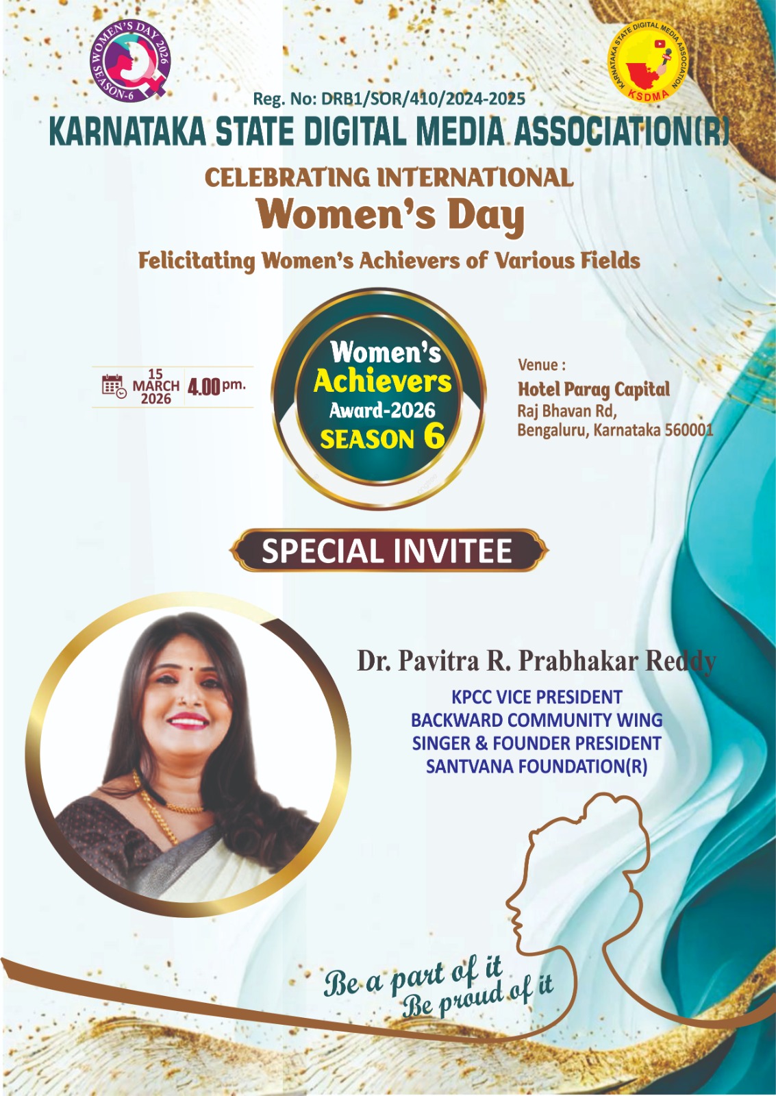 ವುಮೆನ್ಸ್ಅಚಿವರ್ಸ್ 20-26 ಕಾರ್ಯಕ್ರಮದಲ್ಲಿ ಆರ್ ಪವಿತ್ರ ರವರ ಮೆರಗು